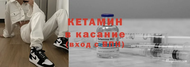 MEGA ONION  Гусев  КЕТАМИН ketamine 