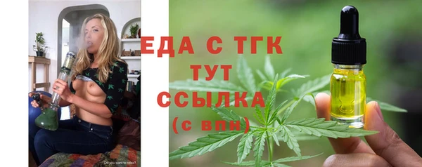 прущая мука Бородино