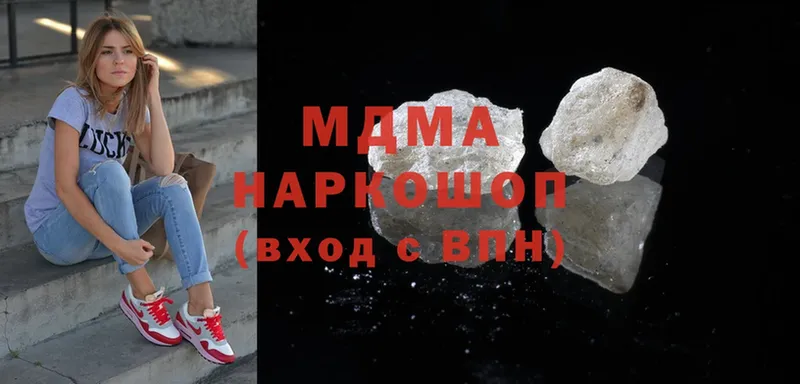 MDMA VHQ  продажа наркотиков  Гусев 